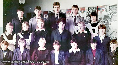 Выпуск-1986 год.