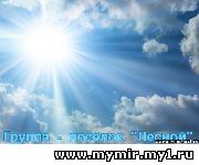 Мы на одноклассниках